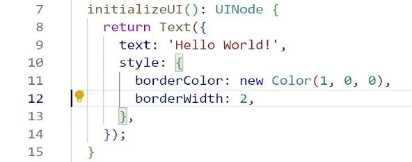 Image shows a sample script with the border options highlighted
